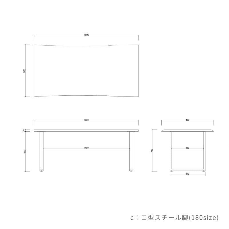 【Noèle】ノエルダイニングテーブル【180cm】