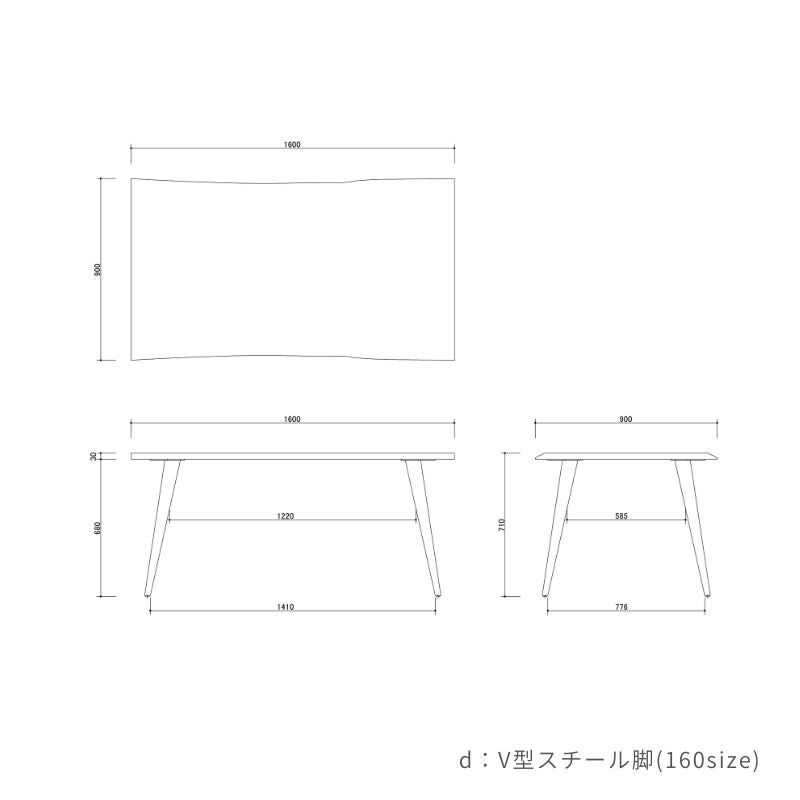 【Noèle】ノエルダイニングテーブル【160cm】