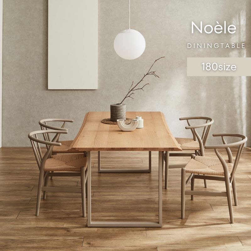 【Noèle】ノエルダイニングテーブル【180cm】