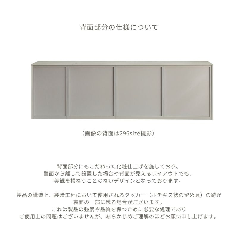 【セミオーダー】キッチンカウンター【296cm】