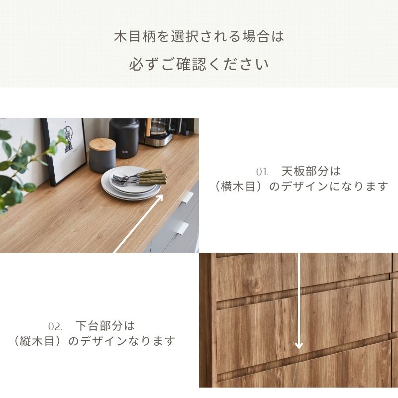 【セミオーダー】キッチンカウンター【296cm】