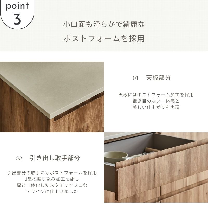 【セミオーダー】キッチンカウンター【296cm】