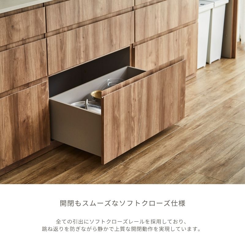 【セミオーダー】キッチンカウンター【296cm】
