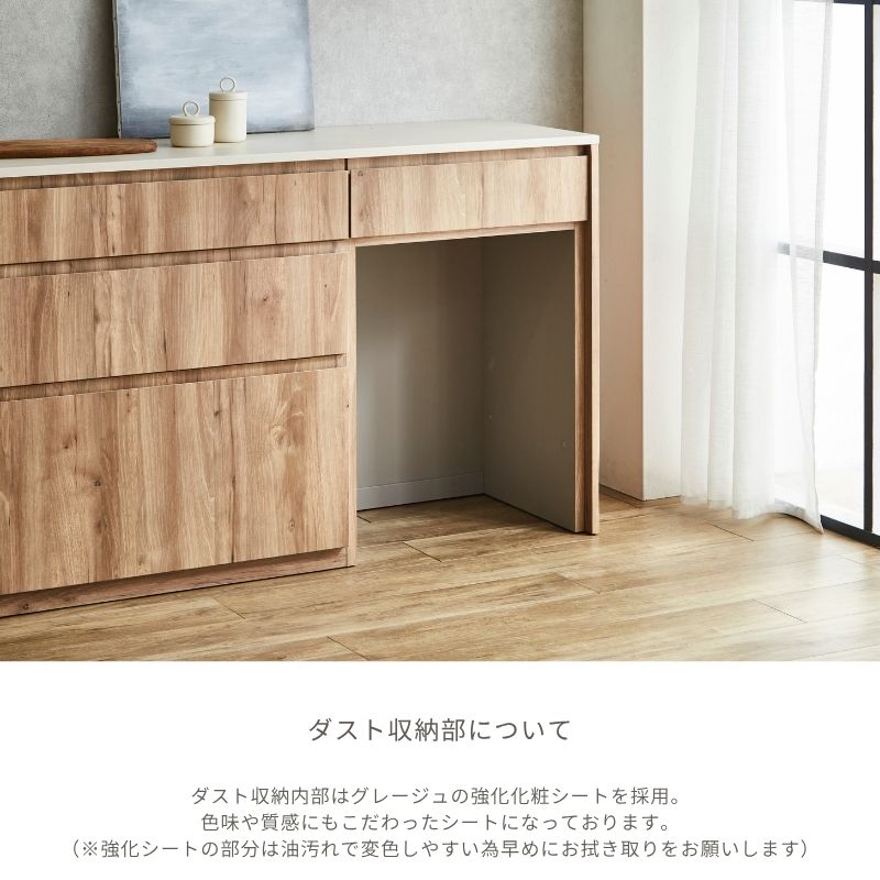 【セミオーダー】キッチンカウンター【296cm】