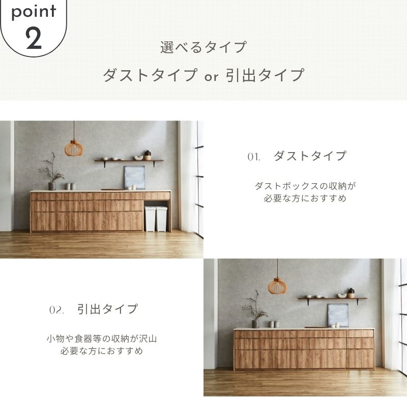 【セミオーダー】キッチンカウンター【296cm】