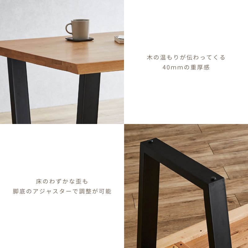 【KT】ダイニングテーブル 割れ無し【140~240cm・ナチュラル】