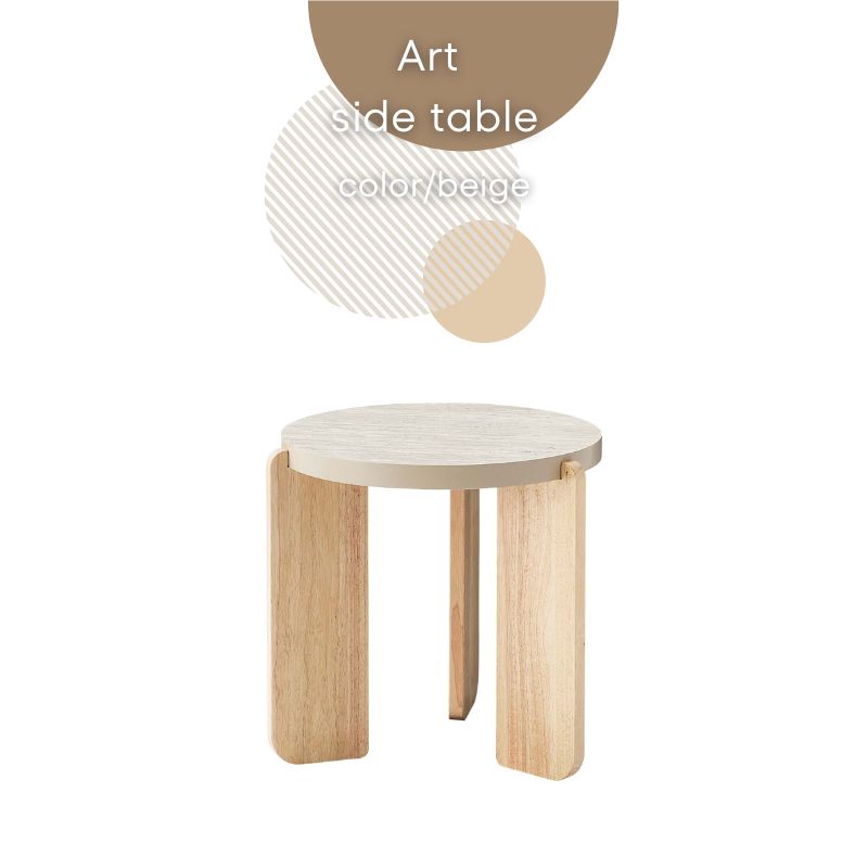 【ベージュ】アートサイドテーブル【53cm】