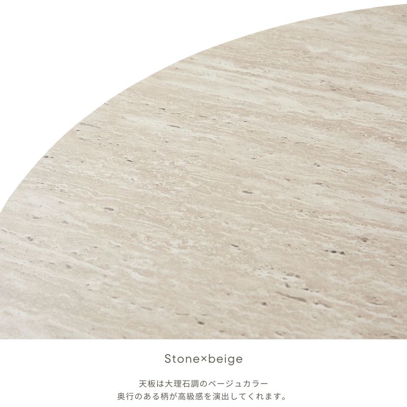 【ベージュ】アートサイドテーブル【53cm】