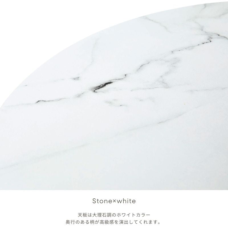 【ホワイト】アートセンターテーブル【83cm】