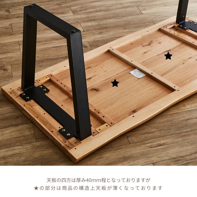 【KT】ダイニングテーブル 割れ無し【140~240cm・ナチュラル】
