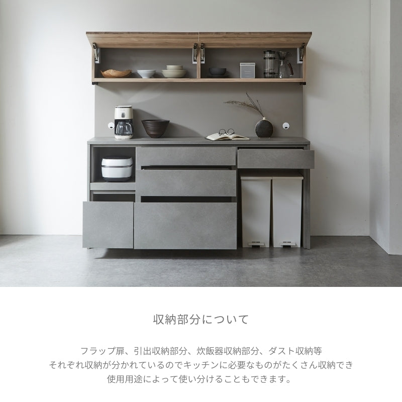 【Tone】キッチンボード 184cm|ソフトクローズレール 食器棚 カップボード