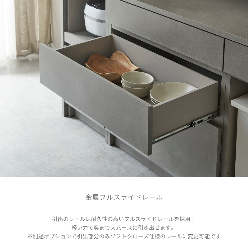 【Tone】キッチンボード 184cm|ソフトクローズレール 食器棚 カップボード