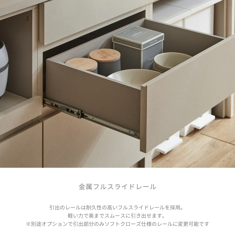 【Tone】キッチンボード 164cm|ソフトクローズレール 食器棚 カップボード