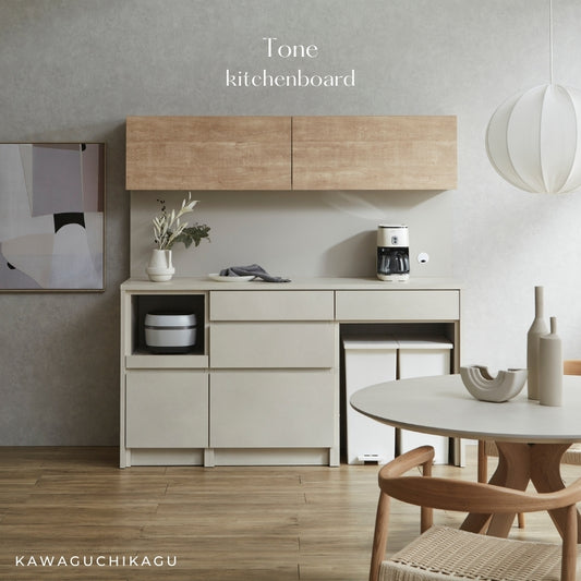 【Tone】キッチンボード 164cm|ソフトクローズレール 食器棚 カップボード