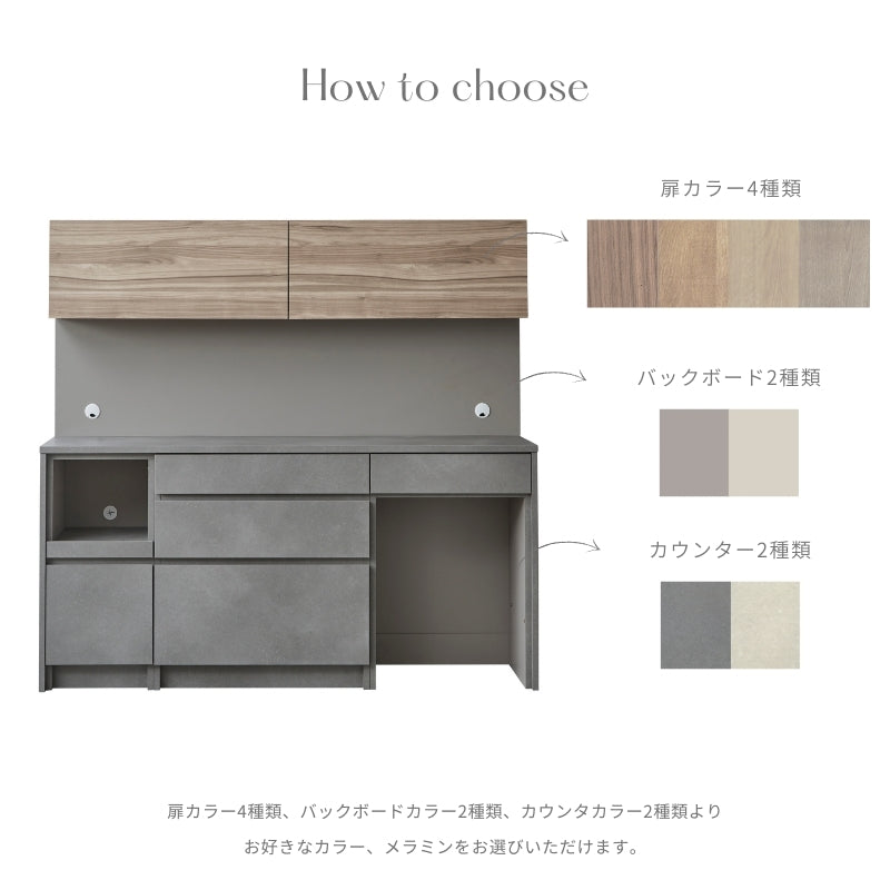 【Tone】キッチンボード 184cm|ソフトクローズレール 食器棚 カップボード