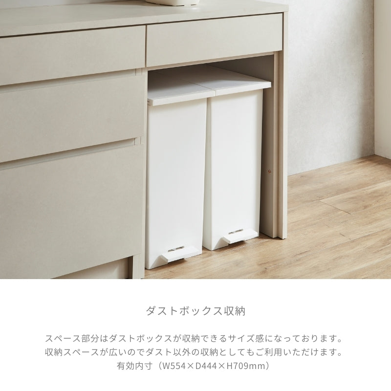 【Tone】キッチンボード 164cm|ソフトクローズレール 食器棚 カップボード