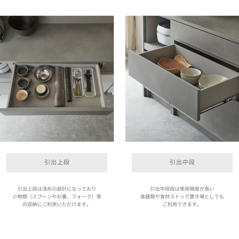 【Tone】キッチンボード 184cm|ソフトクローズレール 食器棚 カップボード