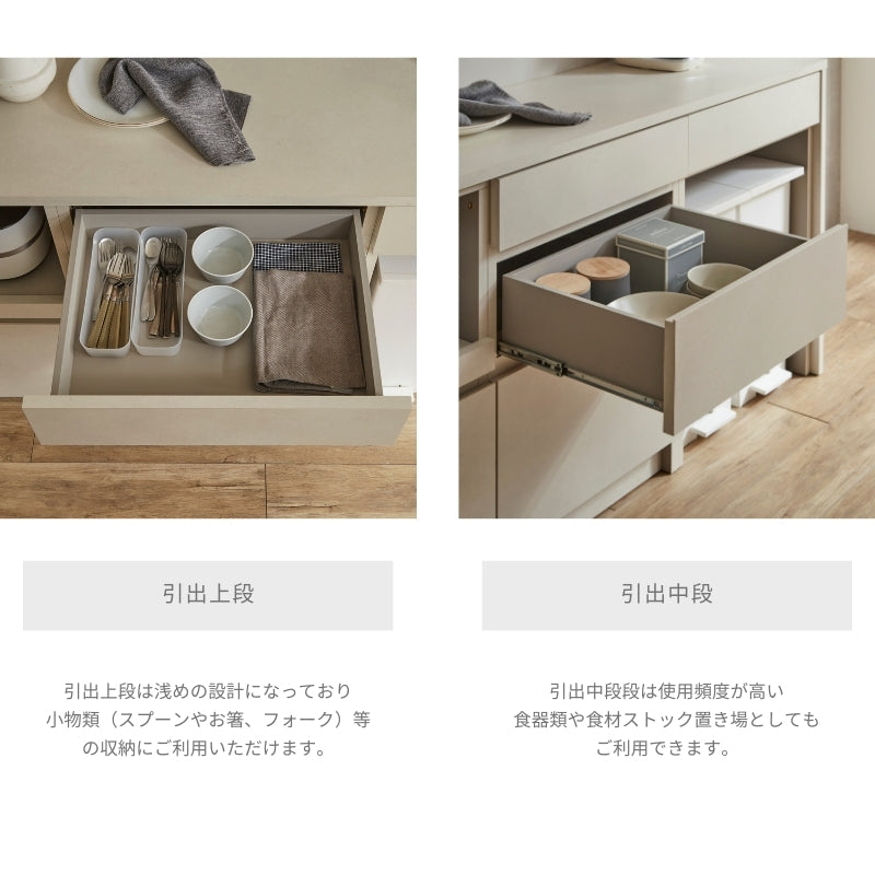 【Tone】キッチンボード 164cm|ソフトクローズレール 食器棚 カップボード