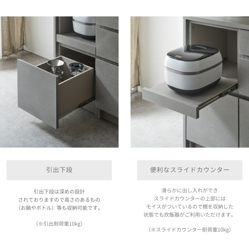 【Tone】キッチンボード 184cm|ソフトクローズレール 食器棚 カップボード
