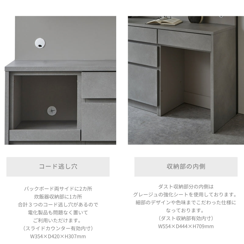 【Tone】キッチンボード 184cm【ソフトクローズレール仕様】