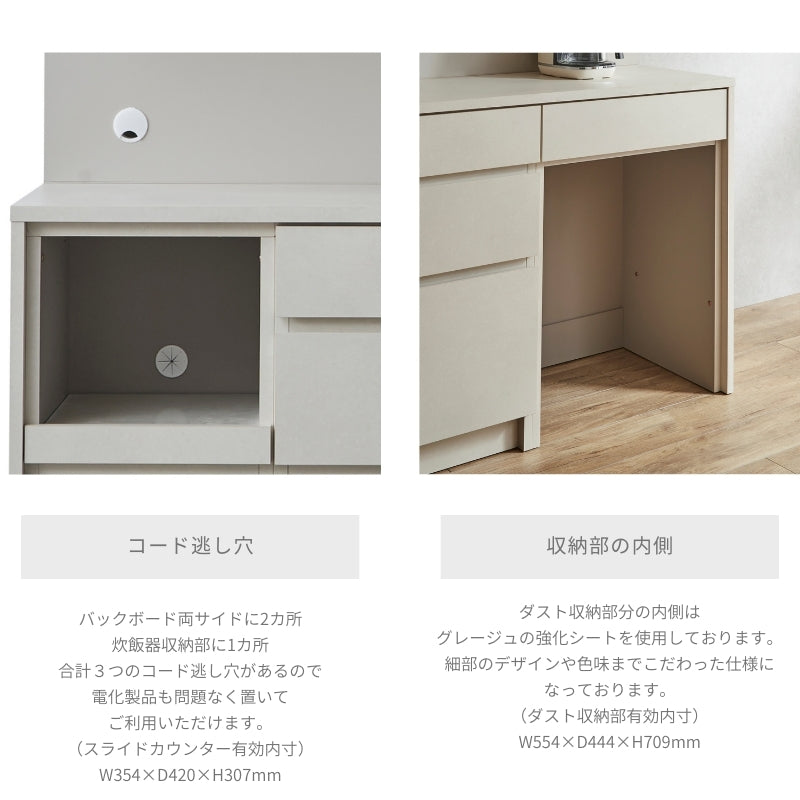 【Tone】キッチンボード 164cm【ソフトクローズレール仕様】