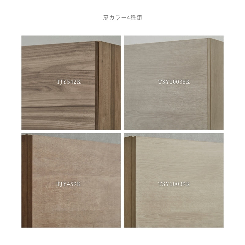 【Tone】キッチンボード 164cm【ソフトクローズレール仕様】