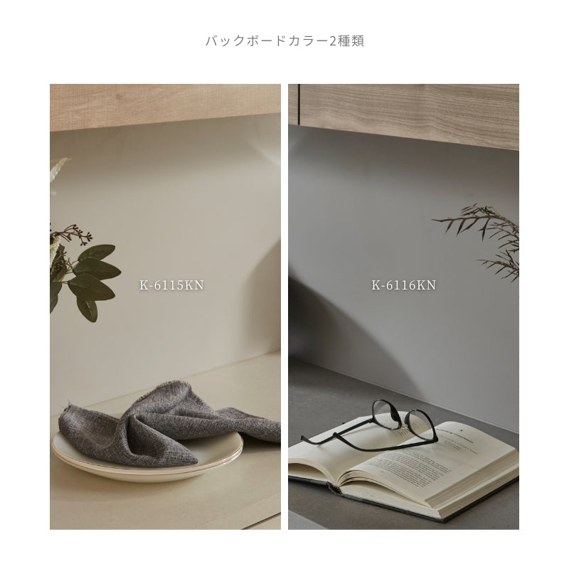 【Tone】キッチンボード 184cm|ソフトクローズレール 食器棚 カップボード