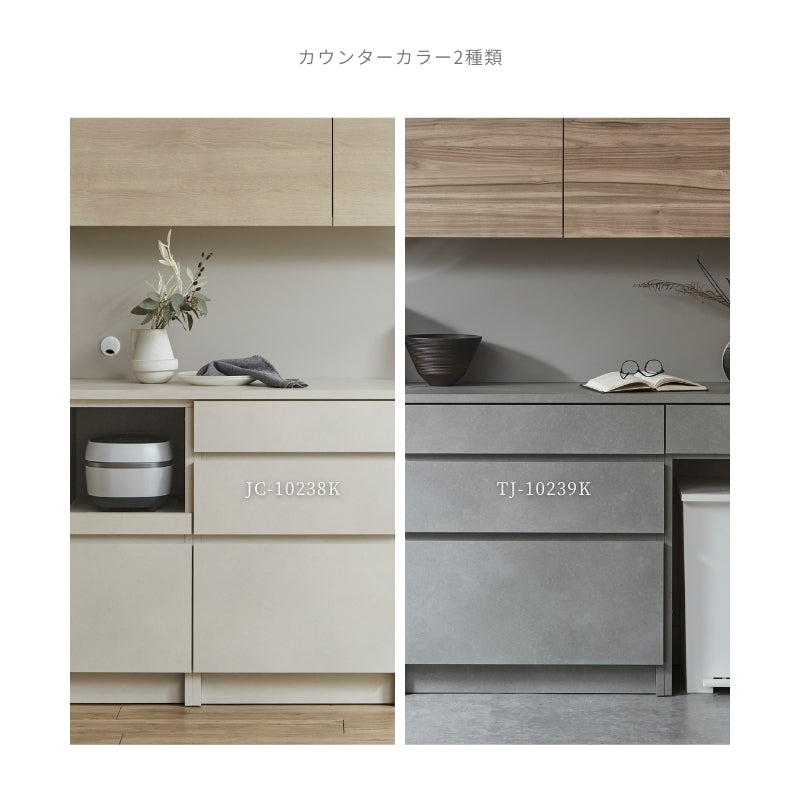 【Tone】キッチンボード 164cm【ソフトクローズレール仕様】