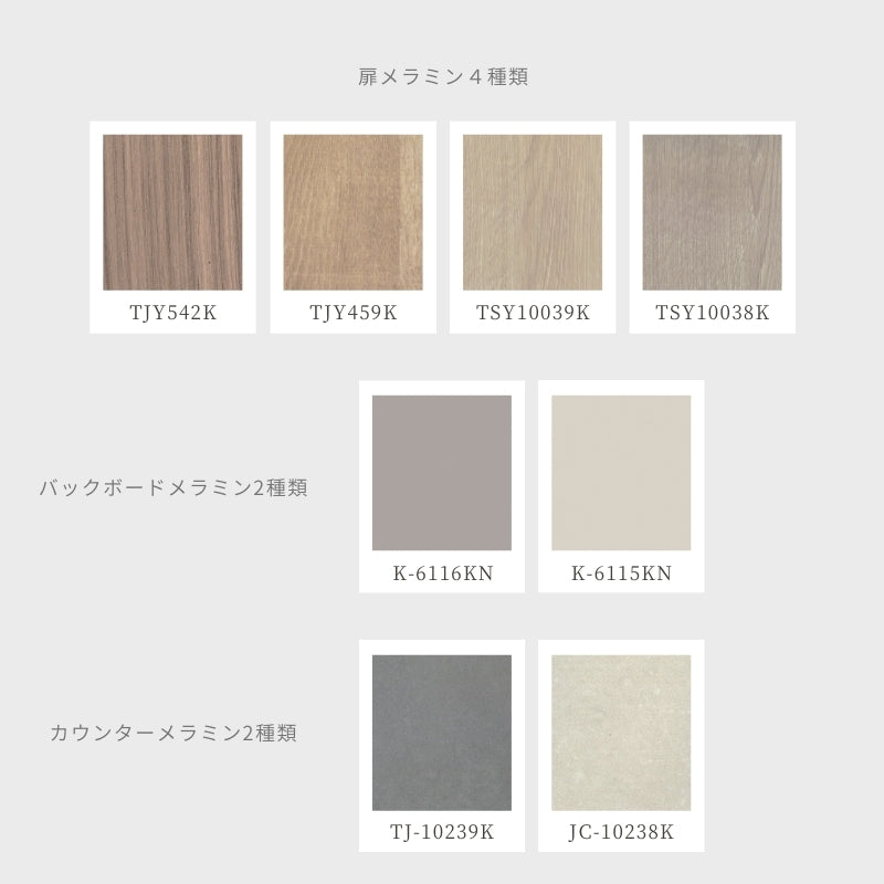 【Tone】キッチンボード 164cm|ソフトクローズレール 食器棚 カップボード