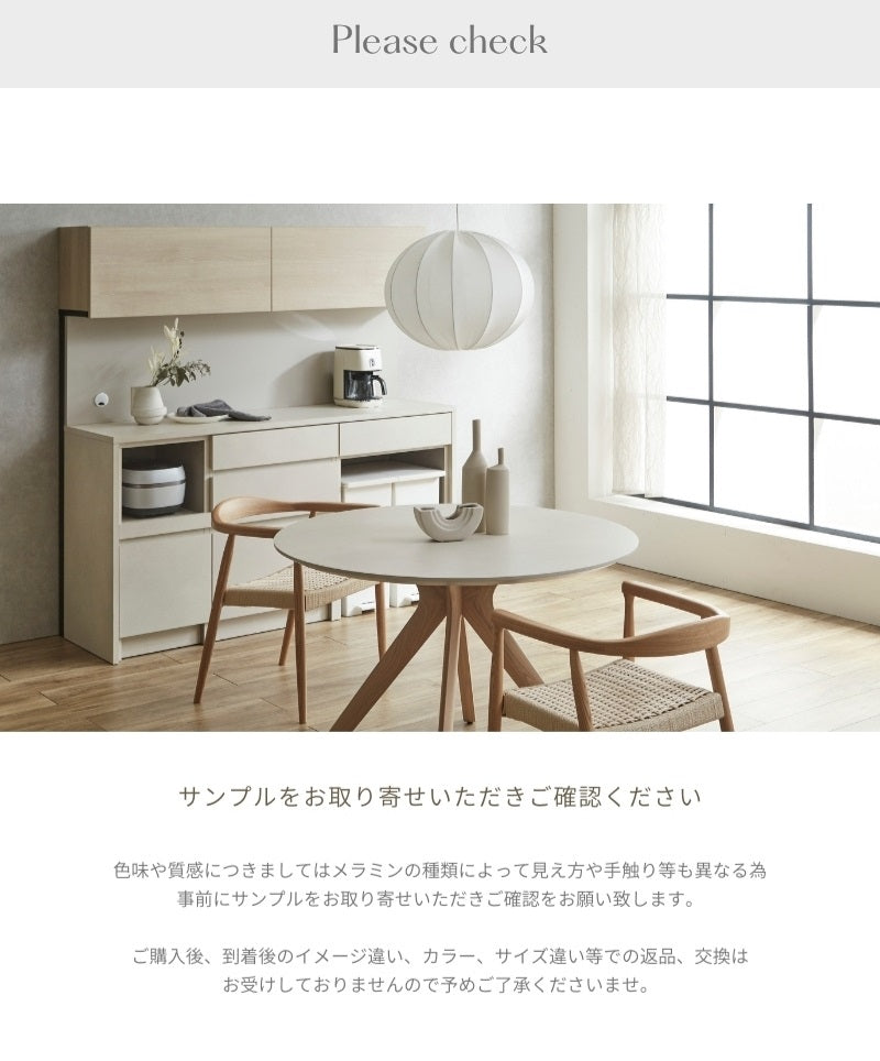【Tone】キッチンボード 164cm|ソフトクローズレール 食器棚 カップボード