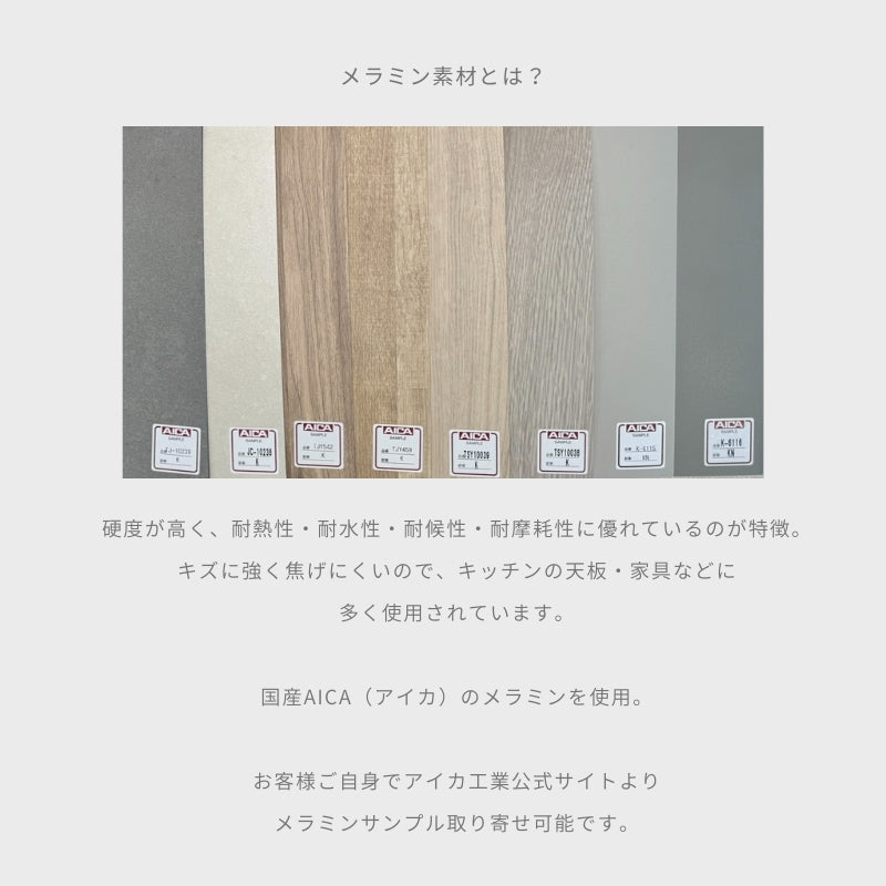 【Tone】キッチンボード 184cm【ソフトクローズレール仕様】