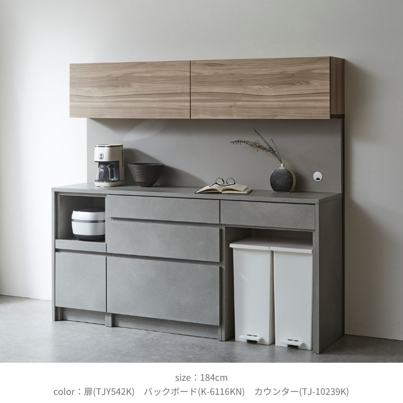 【Tone】キッチンボード 164cm|ソフトクローズレール 食器棚 カップボード