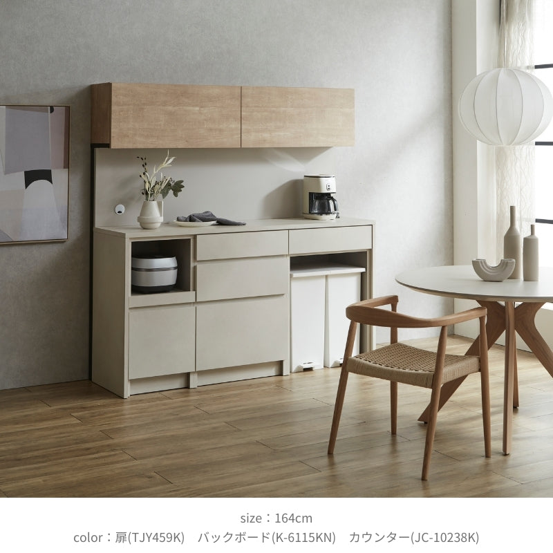 【Tone】キッチンボード 184cm|ソフトクローズレール 食器棚 カップボード