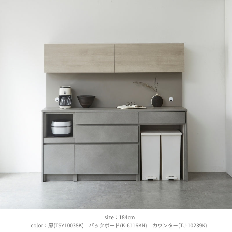 【Tone】キッチンボード 164cm|ソフトクローズレール 食器棚 カップボード