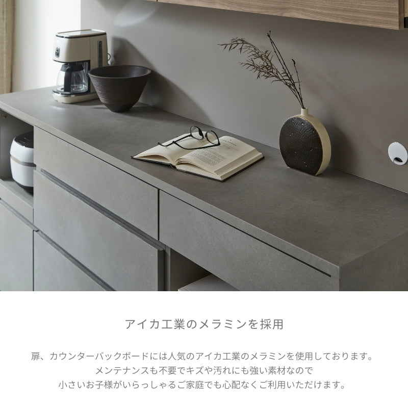【Tone】キッチンボード 184cm|ソフトクローズレール 食器棚 カップボード