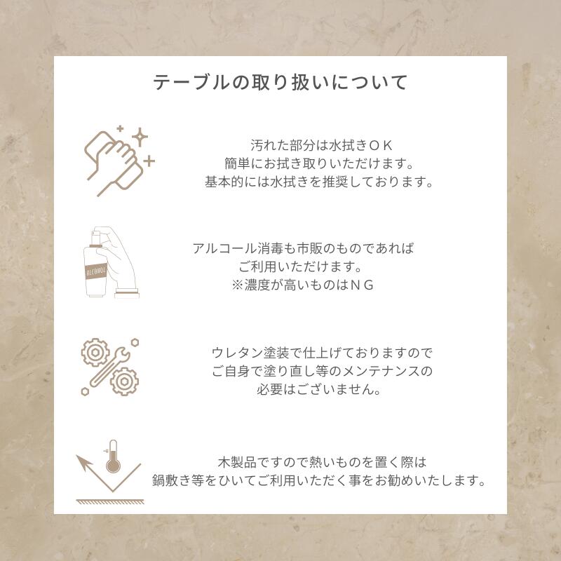 【 Norna 】ダイニング5点セット【 150cm 】