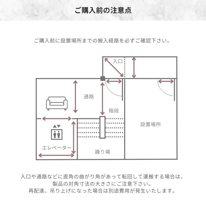【loaf】リビングダイニングソファ セット