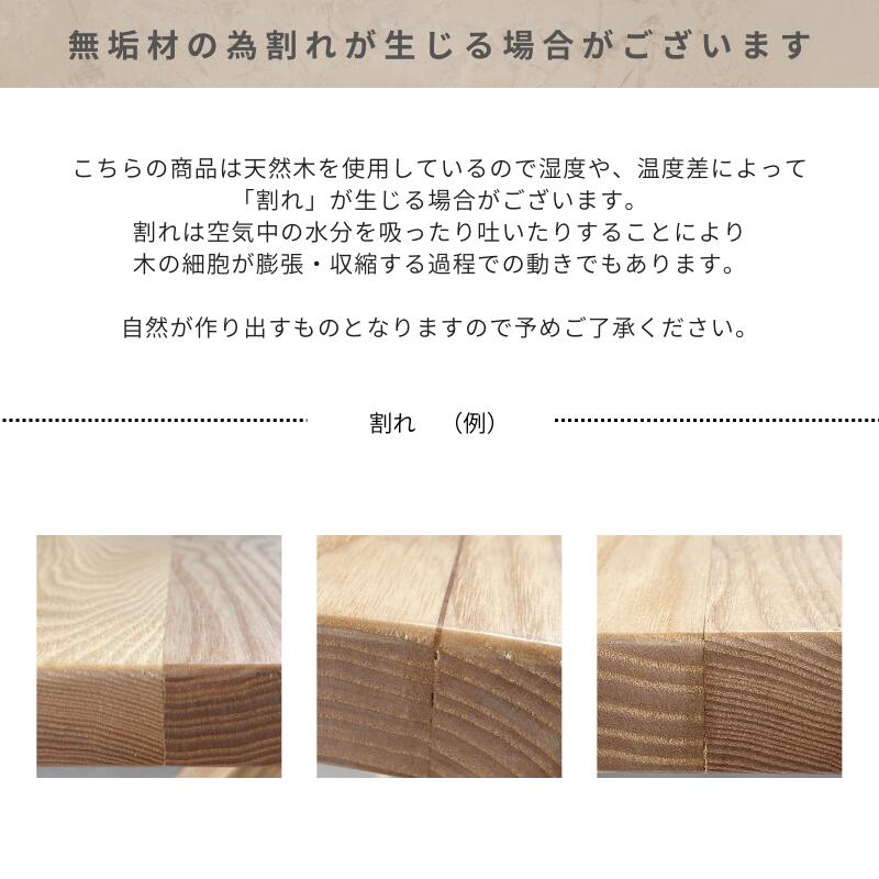 【 Norna 】ダイニング5点セット【 150cm 】
