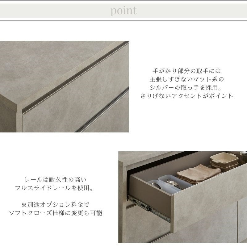 【NOT】キッチンカウンター 引出しタイプ【238㎝】