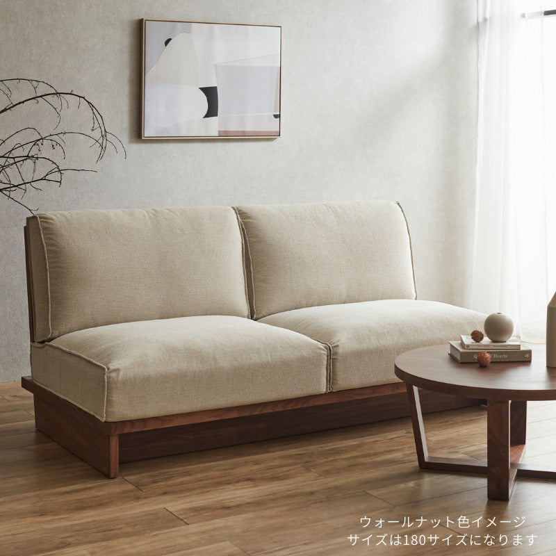 【FLAT】ソファー150cm【生地全19色】