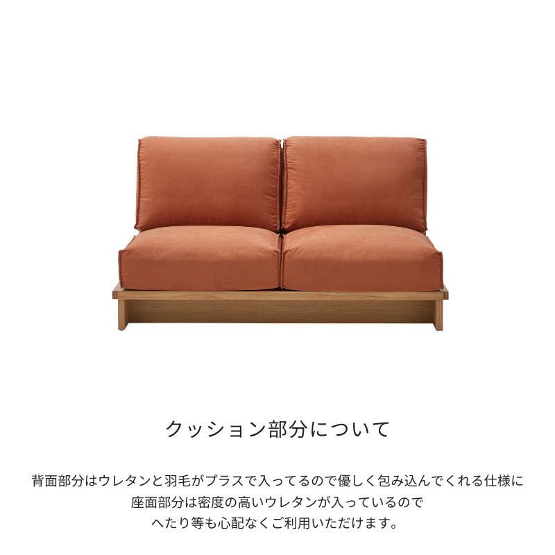 【FLAT】ソファー150cm【生地全19色】