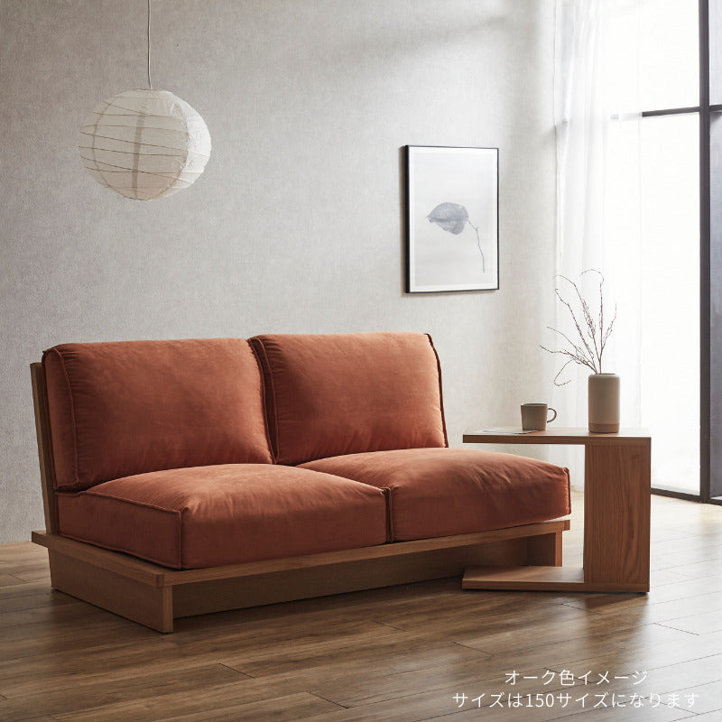 【FLAT】ソファー150cm【生地全19色】