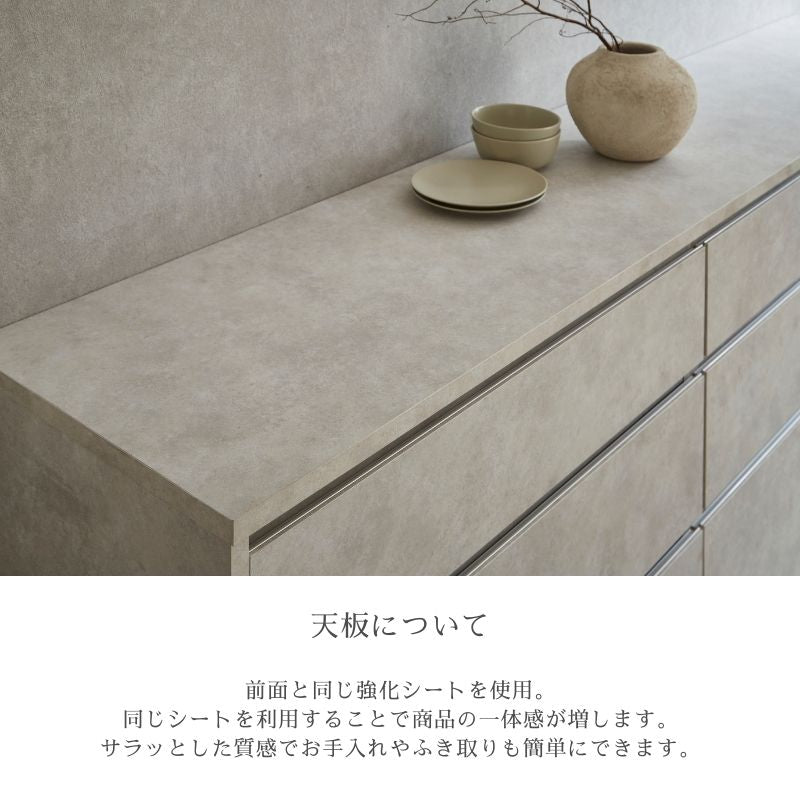 【NOT】キッチンカウンター 引出しタイプ【238㎝】