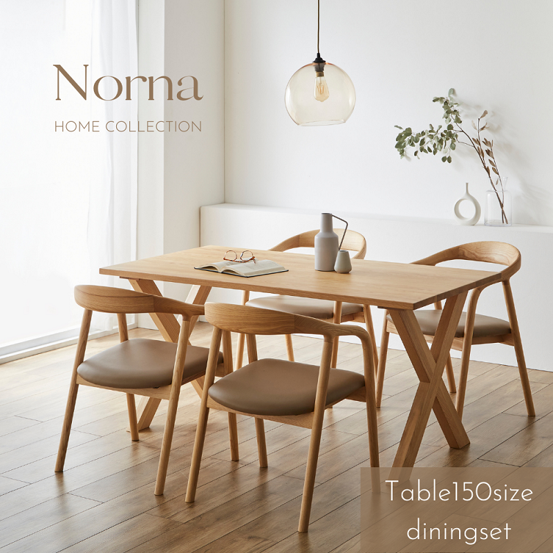 Norna 】ダイニング5点セット【 150cm 】 – 河口家具製作所オンライン Norna 】ダイニング5点セット【 150cm 】 – 河口家具製作所オンライン