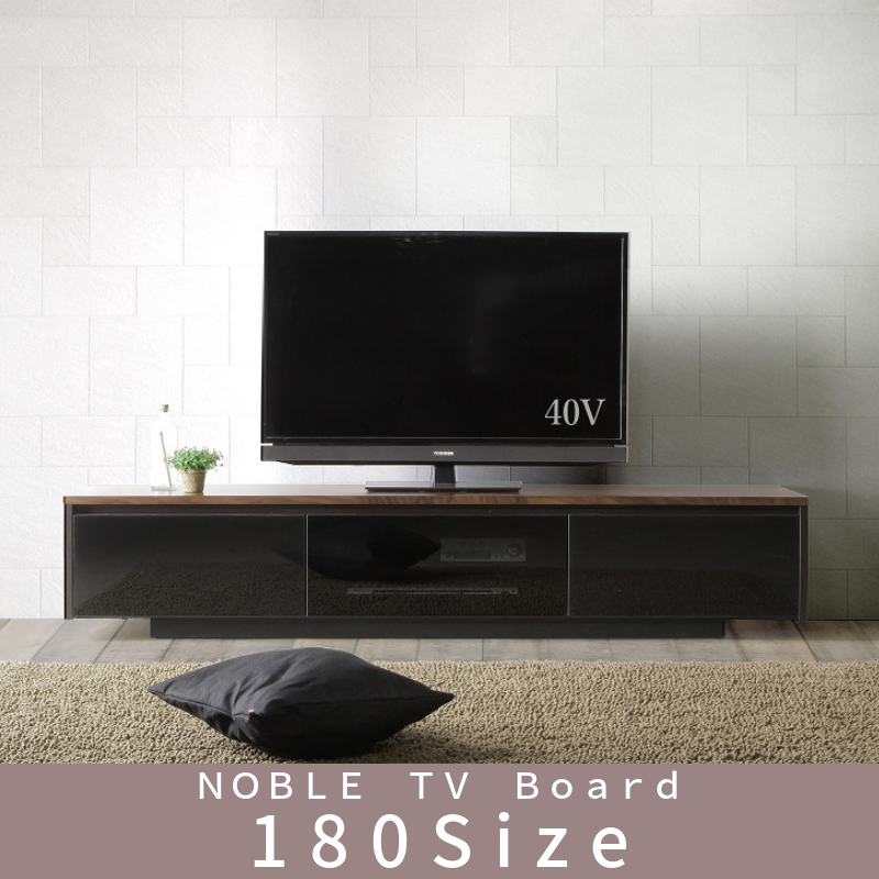 河口家具製作所 テレビボード180 Noble 】テレビボード【 180cm 】 – 河口家具製作所オンライン