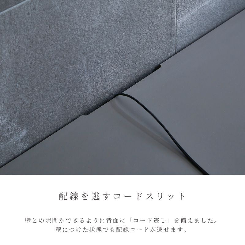 アデールテレビボードには背面にコード逃しを採用
