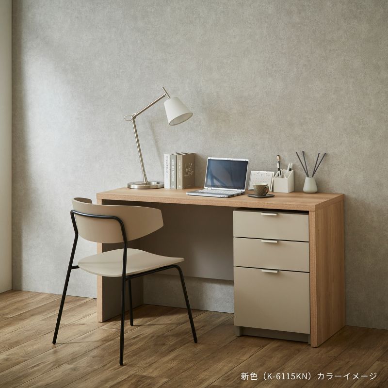 【taupe】ワークテーブル ワゴン付き【140cm】