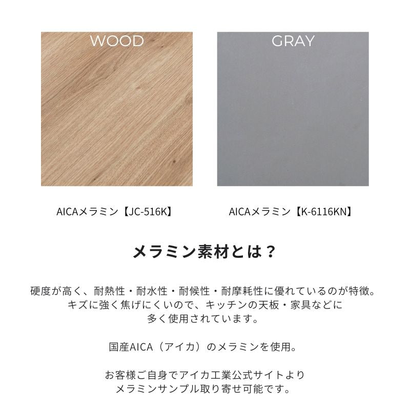 【taupe】ワークテーブル ワゴン付き【120cm】