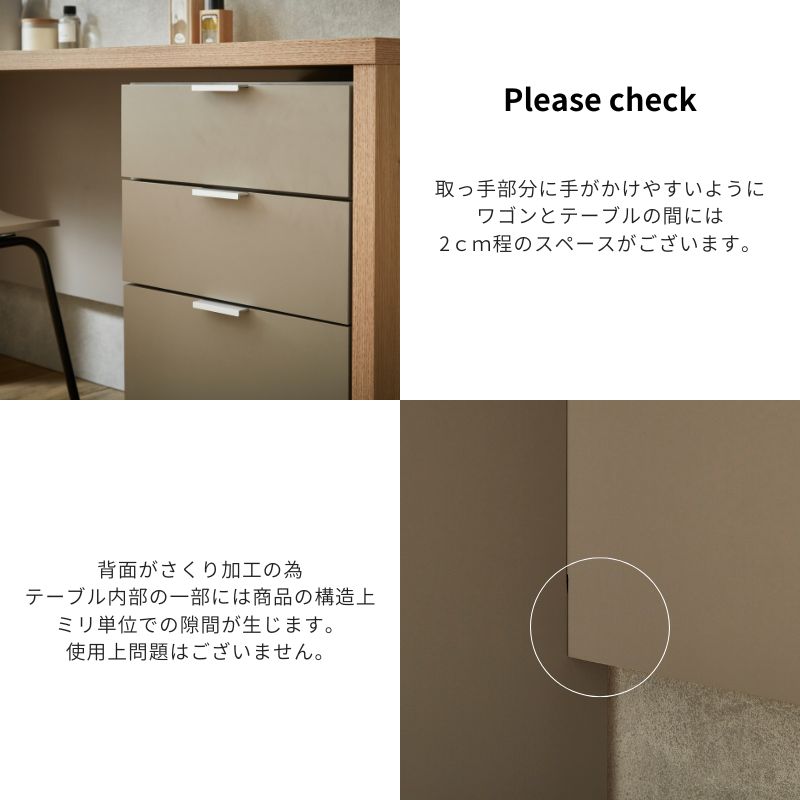 【taupe】ワークテーブル ワゴン付き【120cm】