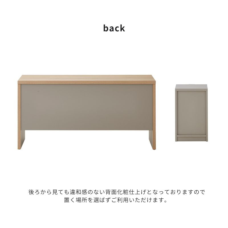 【taupe】ワークテーブル ワゴン付き【120cm】